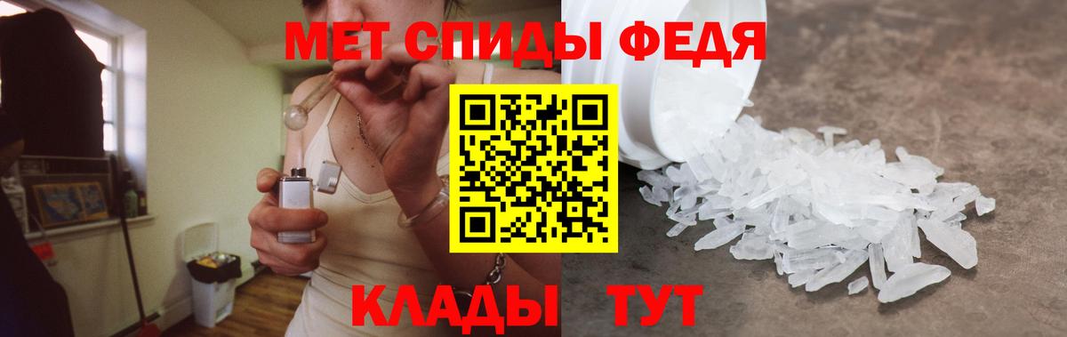 Амфетамин Розовый Муравленко