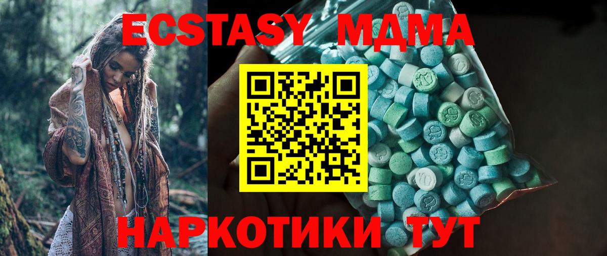 Ecstasy  Экстази louis Vuitton  Вход с VPN  Муравленко 