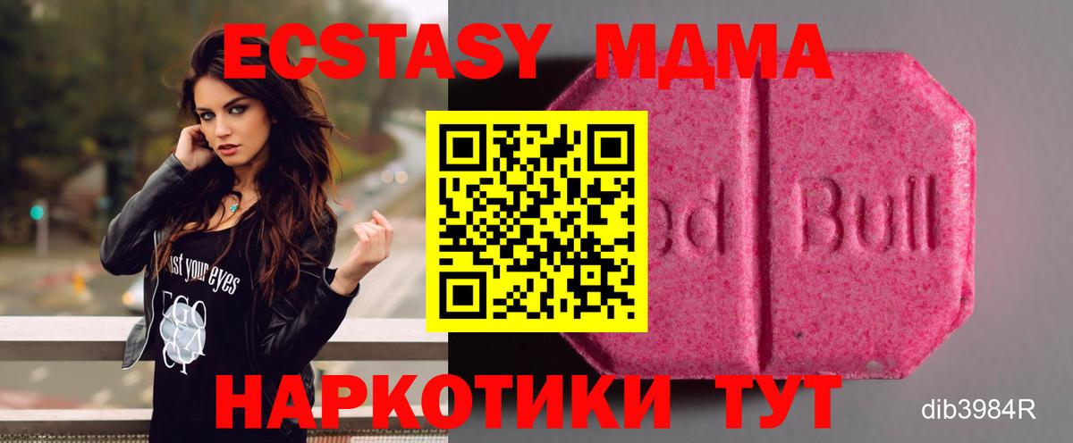Гашиш  ЭКСТАЗИ  Конопля  МЕФ   Вход с VPN  Муравленко  Cocaine  ГАШИШ 