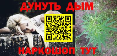 эйфоретик Гусь-Хрустальный