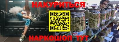 эйфоретик Гусь-Хрустальный