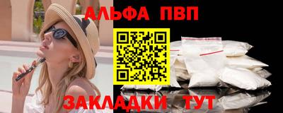 эйфоретик Гусь-Хрустальный