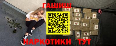 эйфоретик Гусь-Хрустальный