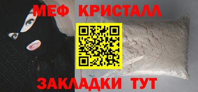 мескалин Чебоксары