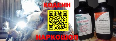 эйфоретик Гусь-Хрустальный