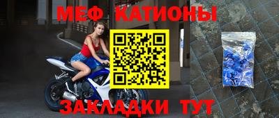 эйфоретик Гусь-Хрустальный