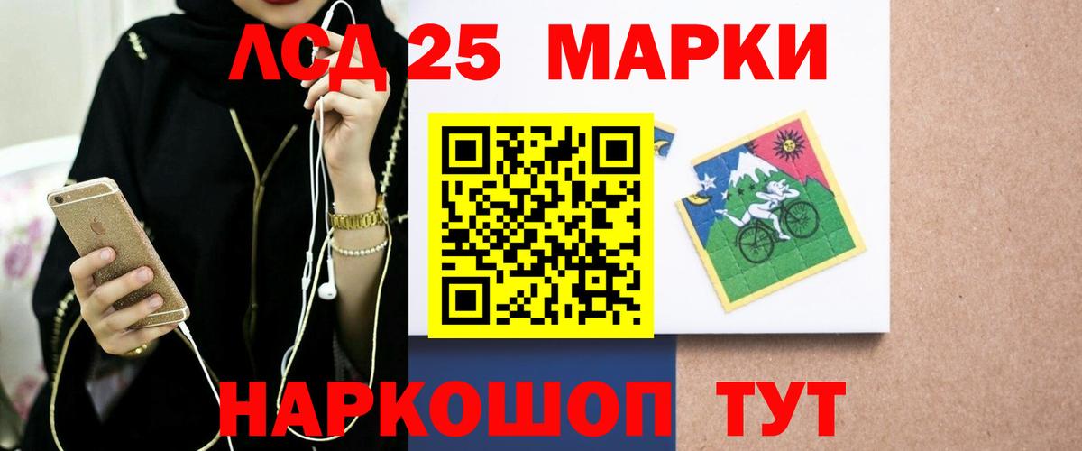 Муравленко  LSD-25 экстази кислота  Вход с VPN  ЛСД экстази кислота 