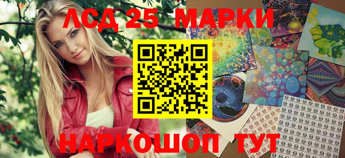Марки N-bome 1,5мг  Вход с VPN  Марки N-bome  Муравленко 
