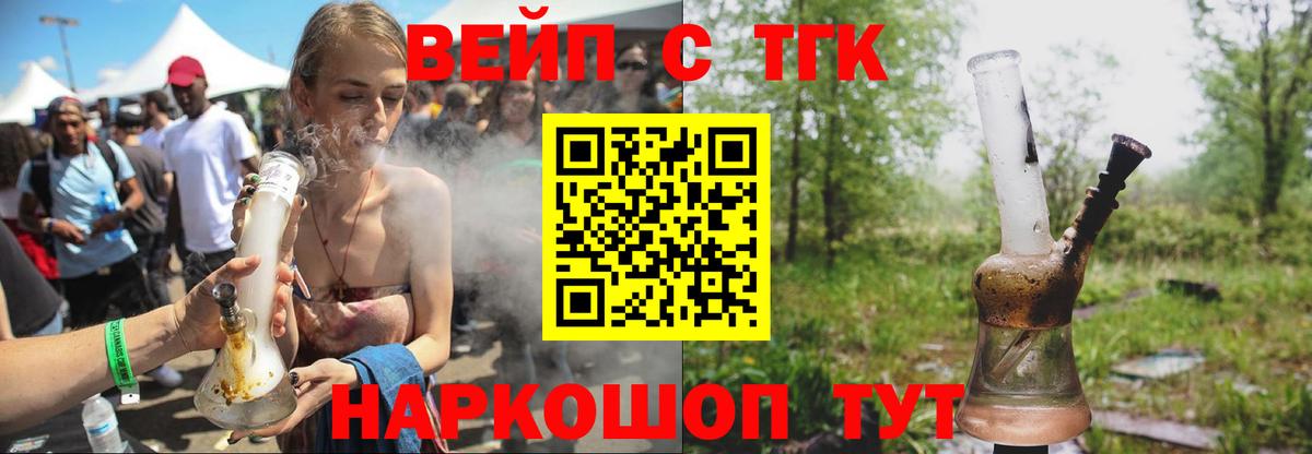 Дистиллят ТГК Wax Муравленко