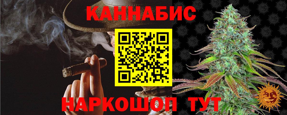 Шишки марихуана SATIVA & INDICA Муравленко